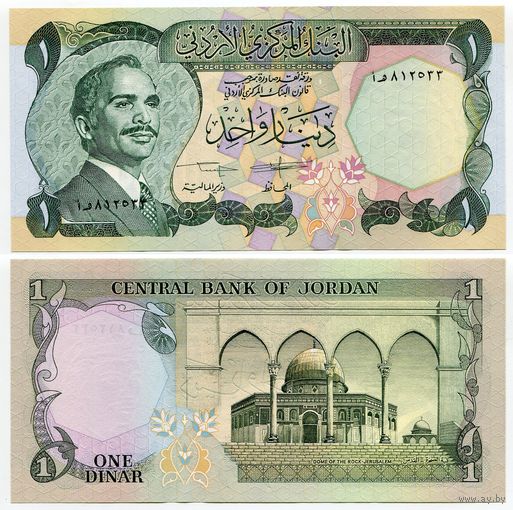 Иордания. 1 динар (образца 1975 года, P18e, UNC)