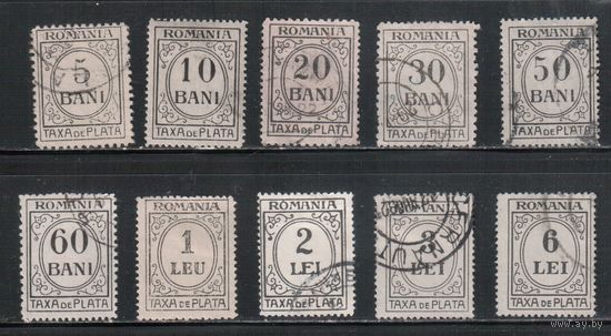 Румыния-1920(Мих.52-61)  гаш. ,  Стандарт, Доплатные марки, черный цвет(полная серия)
