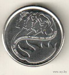 Канада 10 цент 2001 Международный год добровольцев
