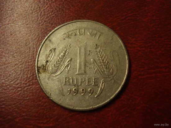1 рупи 1999 год Индия (Монетный двор Калькутты)