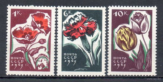 Цветы СССР 1965 год 3 марки