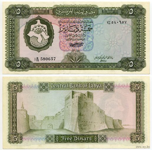 Ливия. 5 динар (образца 1972 года, P36b, aUNC)