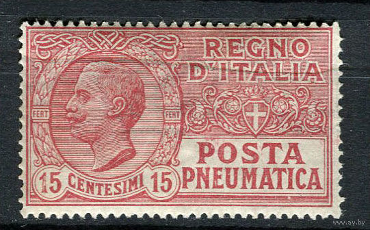 Королевство Италия - 1927/1928 - Марка пневматической почты 15C - [Mi.273] - 1 марка. MNH.  (Лот 85AH)
