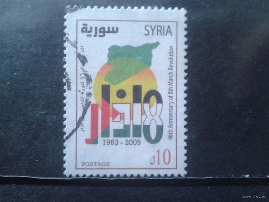 Сирия 2009 46-я годовщина революции, карта страны