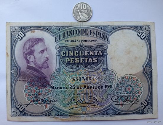 Werty71 Испания 50 песет 1931 банкнота