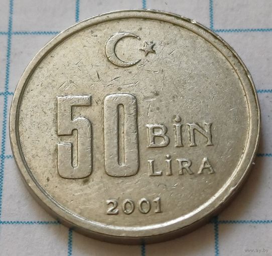 Турция 50.000 лир, 2001     ( 3-4-4 )