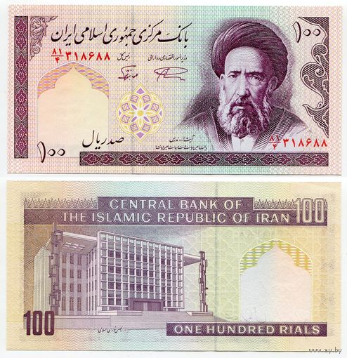 Иран. 100 риалов (образца 1985 года, P140f, подпись 28, вз Хомейни, UNC)