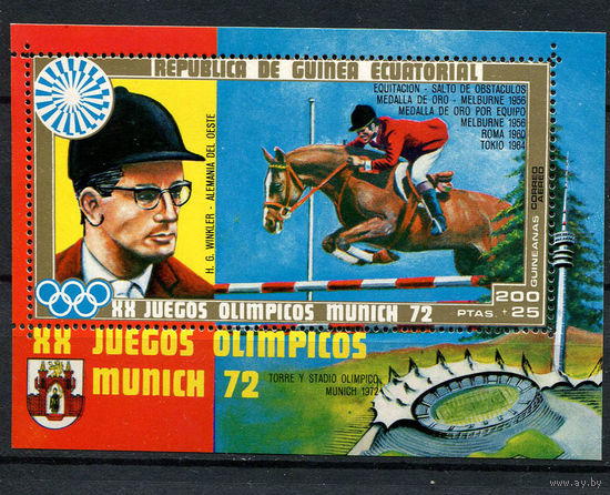 Экваториальная Гвинея - 1972 - Летние Олимпийские игры в Мюнхене - [Mi. bl. 13] - 1 блок. MNH.