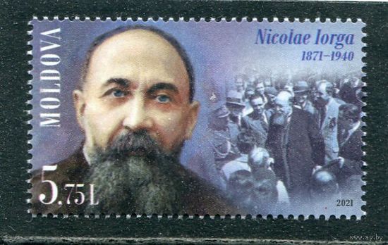 Молдавия 2021. Николай Йорга, румынский историк