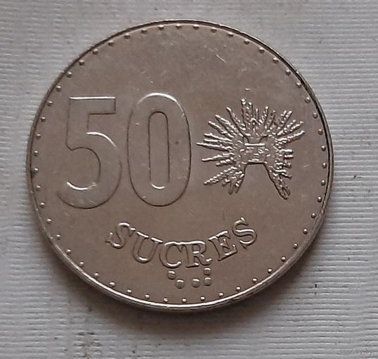 50 сукре 1991 г. Эквадор