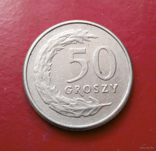 50 грошей 1995 Польша #07