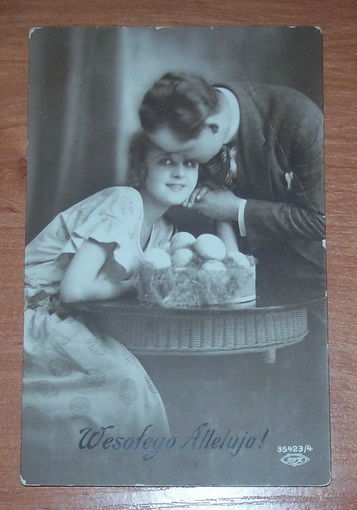 Старая фото-открытка 1927 год