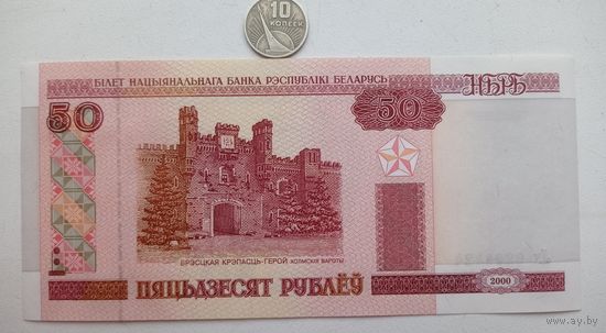 Werty71 Э Беларусь 50 рублей 2000 Серия ЛК UNC банкнота