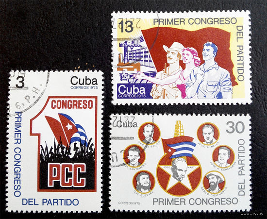 Куба 1975 г. 1-й Съезд Кубинской Коммунистической Партии, полная серия из 3 марок #0145-Л1P9