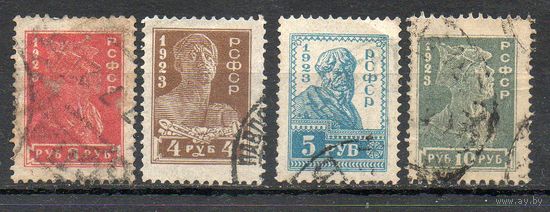Стандартный выпуск РСФСР 1923 год 4 марки