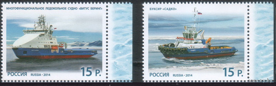 Россия-2014,  1854-55. Морской флот России. Серия. ** \\ПИТ