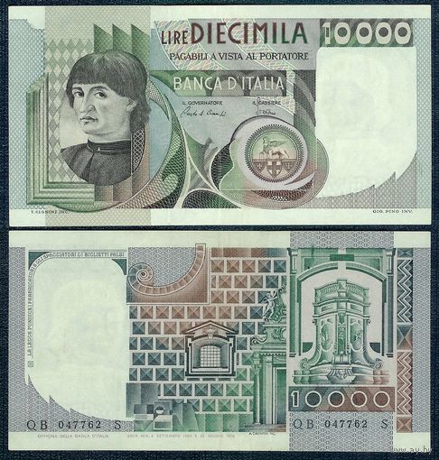 Италия, 10000 лир 1976 - 1979 год.