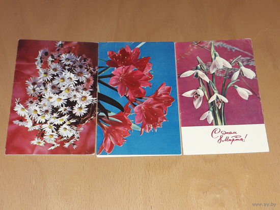 8 Марта 1970, 1971  Три чистые двойные открытки одним лотом