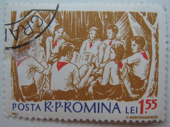 Марка Румынии 1962 г. Пионеры