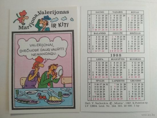 Карманный календарик. Marijona, Valerijonas и другие, Литва. 1988 год