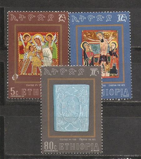 КГ Эфиопия 1973 Религия
