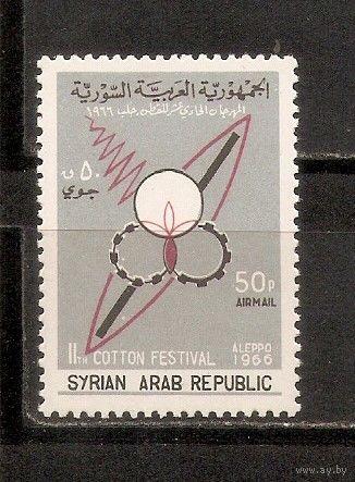 Сирия 1966 Символика
