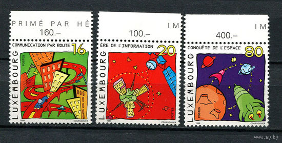 Люксембург - 1999 - Технологии будущего - [Mi. 1481-1483] - полная серия - 3 марки. MNH.  (Лот 178AJ)