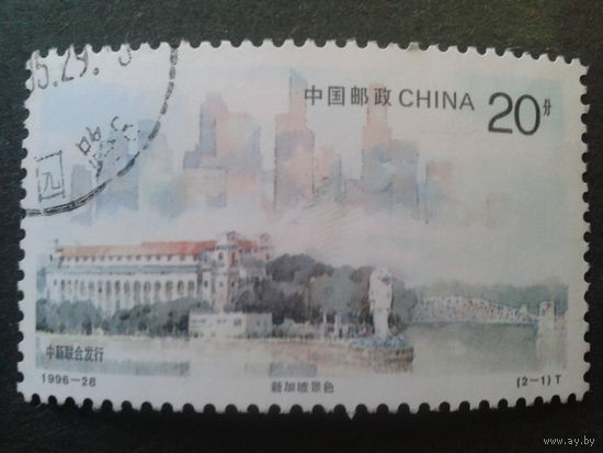 Китай 1995 совм. выпуск с Сингапуром, Сингапур