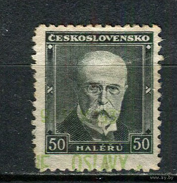 Чехословакия - 1937 - Томаш Масарик - [Mi. 379] - полная серия - 1 марка. Гашеная.  (Лот 11CY)