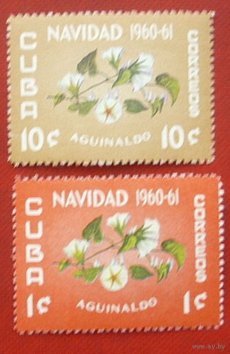 Куба. Флора. ( 2 марки ) 1960 года. 6-9.