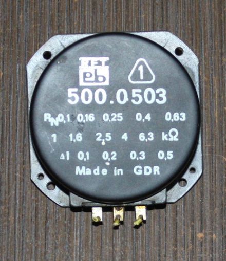 Резистор проволочный переменный RFT made in GDR,2.5 Ком.