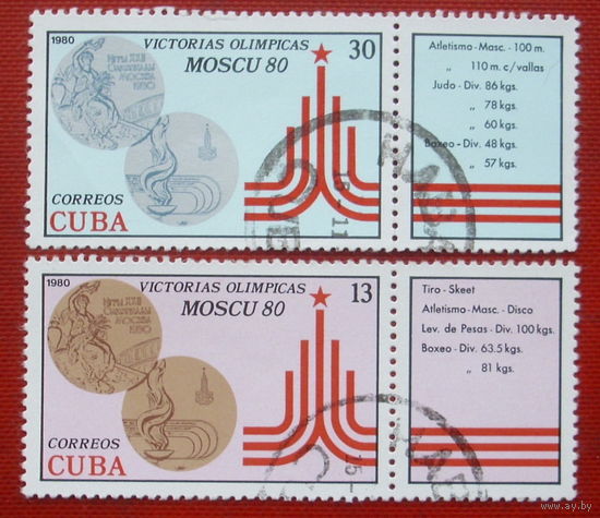 Куба. Спорт. ( 2 марки ) 1980 года. 1-10.