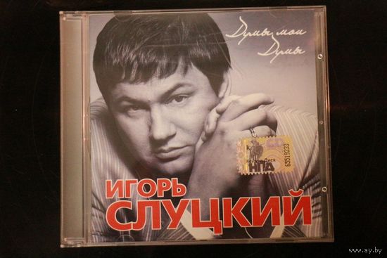 Игорь Слуцкий – Думы Мои Думы (2008, CD)