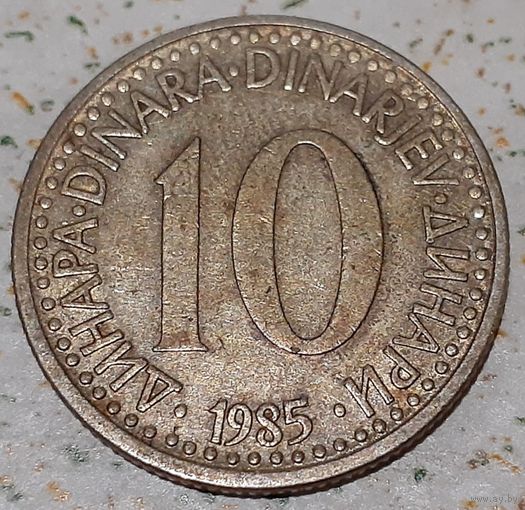 Югославия 10 динаров, 1985 (2-14-205)