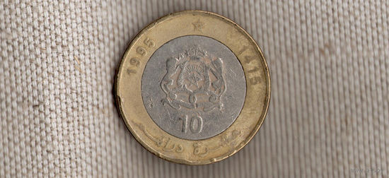 Марокко  10 дирхамов 1995 /биметалл