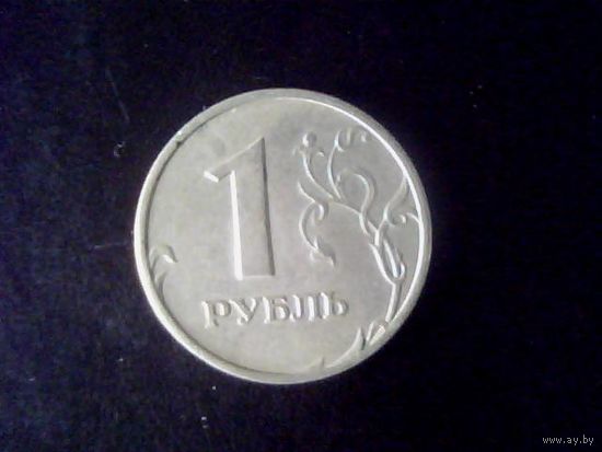 Монеты.Европа.Россия 1 Рубль 1997.