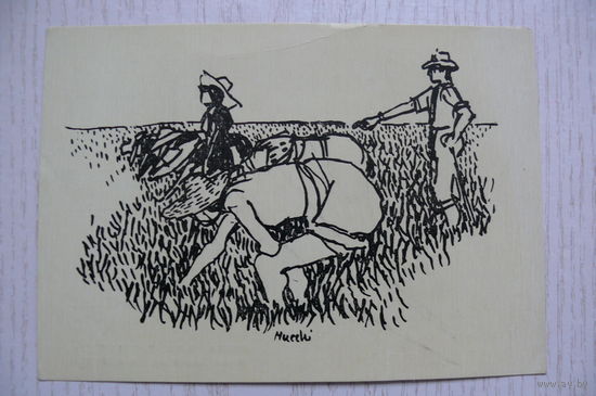 Габриэле Мукки, Работа на рисовых полях, 1956, чистая.