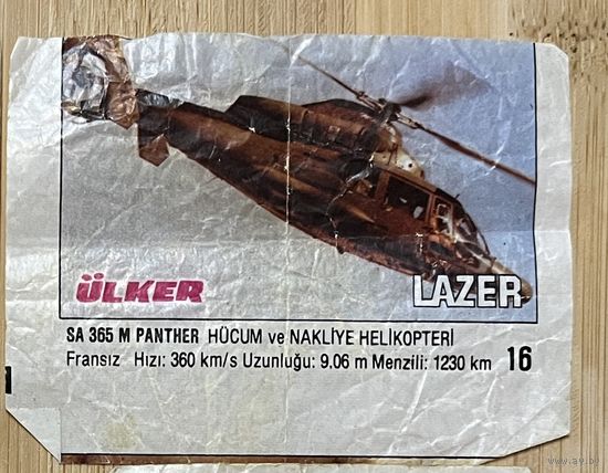 Lazer Ulker 16