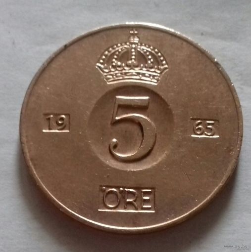 5 эре, Швеция 1965 г.
