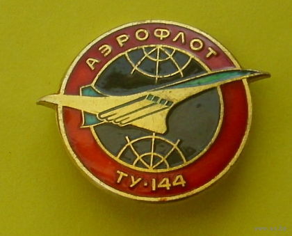 Аэрофлот. ТУ-144. Б-76.