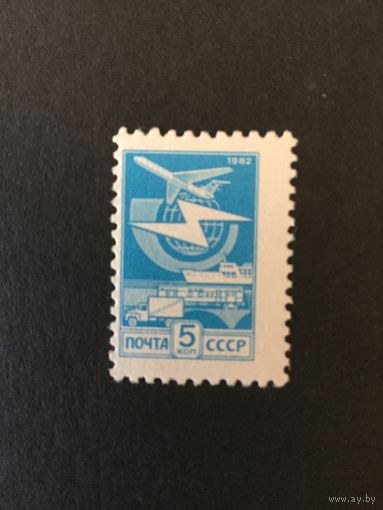 Стандартный выпуск. СССР, 1982, марка