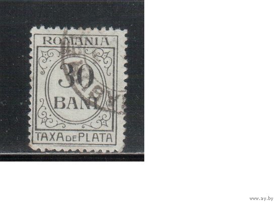 Румыния-1920(Мих.45)  гаш. ,  Стандарт, Доплатные марки, черный цвет(1)