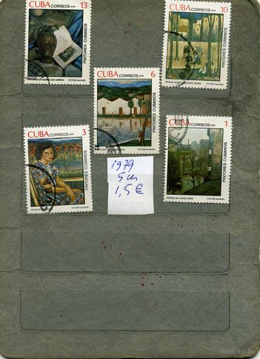 КУБА, 1979, ЖИВОПИСЬ,   5м,  (справочно приведены номера и цены по Michel)