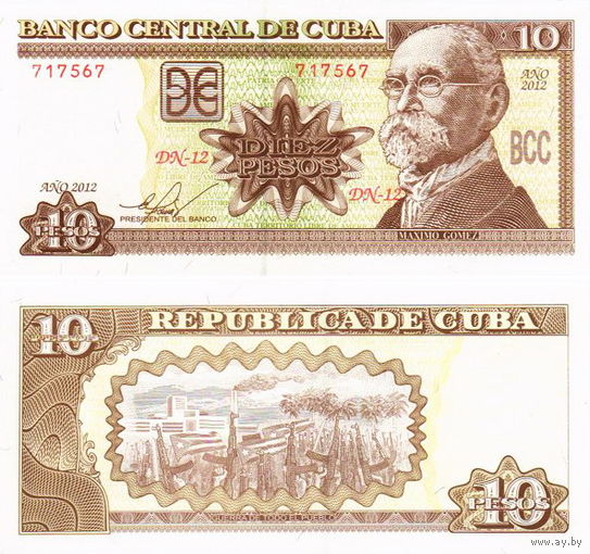 Куба 10 песо  2020  год  UNC