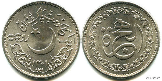 Пакистан 1 рупия 1981 1400 лет Хиджре UNC