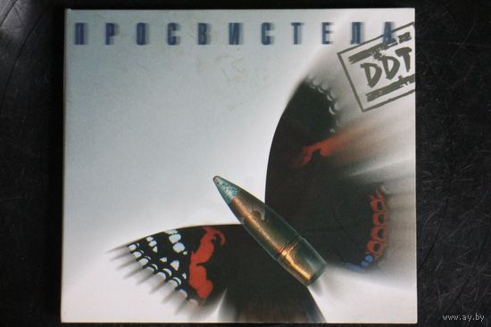 DDT / ДДТ – Просвистела (2011, CD)