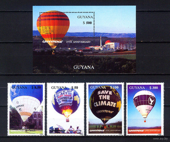 1996 Гайана. 25 лет Гринпис. Воздушные шары