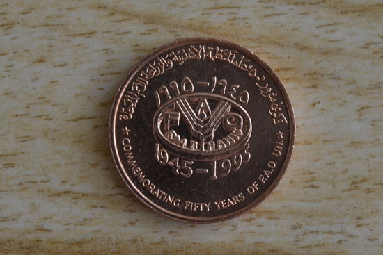 Оман 10 байз 1995(50 лет ФАО)