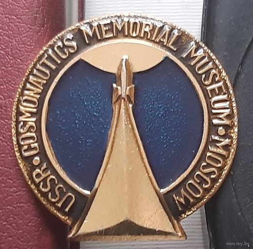 Мемориальный музей космонавтики. З-8