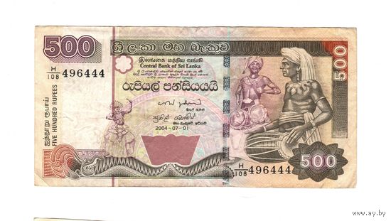 500 рупий 2004 Шри Ланка